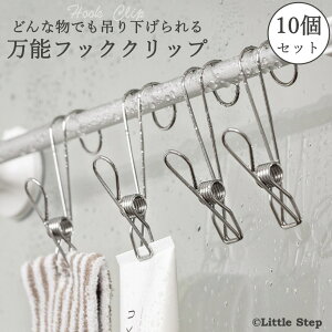 StbN Nbv Ȃ  S XeX  tbNNbv ݂艺 gC ו  S~ |  ^I ΂  s` 10Zbg ATTO  [