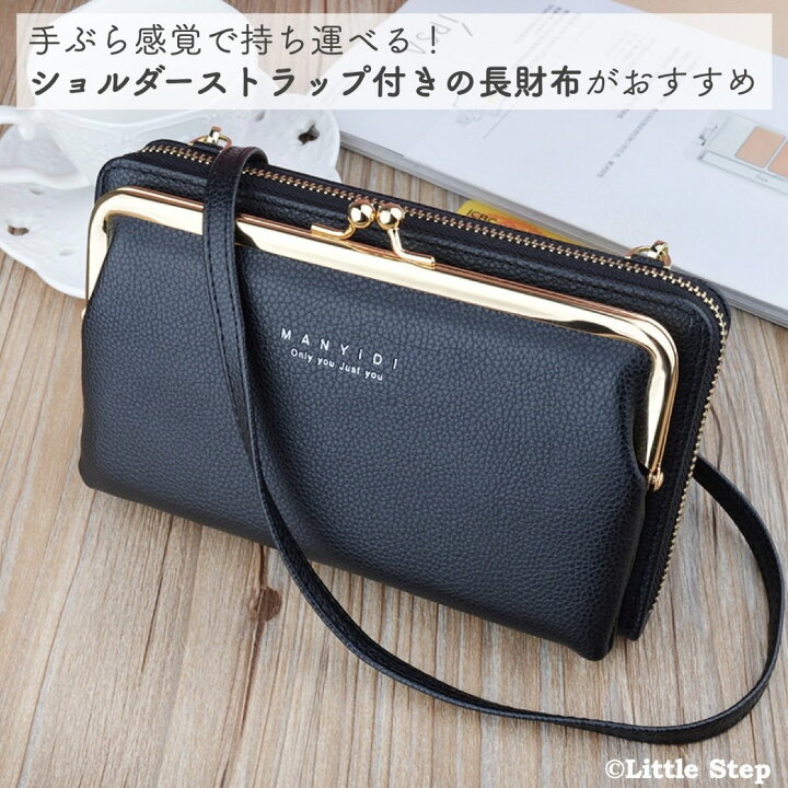 楽天市場】スマホショルダー 財布付き 長財布 レディース チェーン 