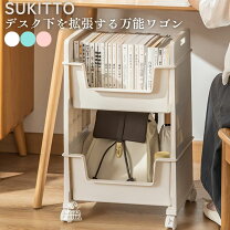 楽天市場】マガジンラック キャスター（完成品/要組立要組立品）の通販