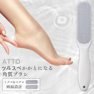 かかと 角質除去 かかとやすり 足裏 軽石 かかと削り 角質取り 足の裏 足の角質取り 削る 角質ケア ステ…