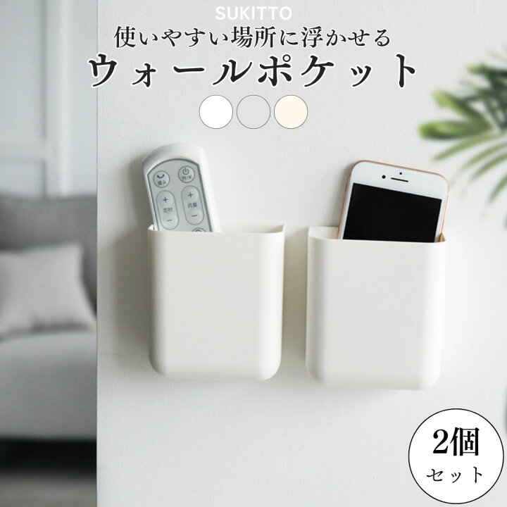 楽天市場】リモコン 収納 壁掛け リモコンラック リモコン入れ 