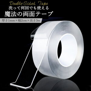 ʃe[v  ͂ @ 3m   @̃e[v xg h 2cm 1mm ATTO 