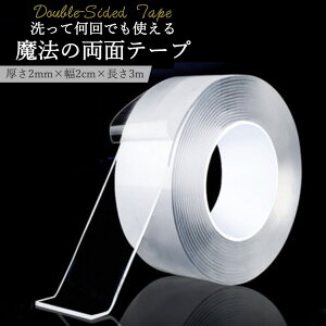 _ő10%OFF^ ʃe[v  ͂ @ 3m   @̃e[v xg h 2cm 2mm ATTO 