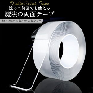 _ő10%OFF^ ʃe[v  ͂ @ 3m   @̃e[v xg h 3cm 2mm ATTO 