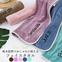 ＼最大10%OFF！／ フェイスタオル 薄手 おしゃれ かわいい 速乾 ループ付き マイクロファイバー 吸水 スポーツタオル 子供 男の子 女の子 吸水性抜群 短め ふわふわ 毛羽落ちしない シンプル 韓国 北欧 バスケ サッカー 大人 小学生 ノベルティ 500円ポッキリ 送料無料