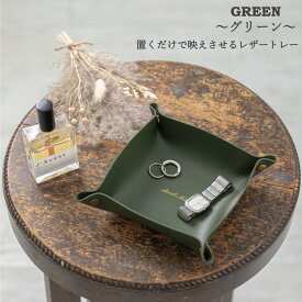 アクセサリートレイ 韓国 レザー 鍵置き 玄関 おしゃれ 可愛い PU 旅行 折りたたみ アクセサリートレー アクセサリー トラベル ジュエリー トレイ 小物入れ 小物置き インテリア 雑貨 卓上 収納 持ち運び 北欧 黒 赤 ピンク 送料無料