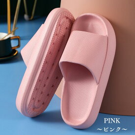 ＼1足20%OFF・2足目半額／ 室内スリッパ 厚底 3.7cm ベランダ サンダル 疲れない おしゃれ お風呂 トイレ ベランダ スリッパ 洗える 滑らない 縮まない EVA シャワーサンダル 室内サンダル 飛ばない 大きいサイズ 24cm~28cm メンズ レディース 軽量 防水 ピンク 黒 送料無料