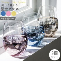 楽天市場】ガラスビーズ（グラス・タンブラー｜食器・カトラリー 