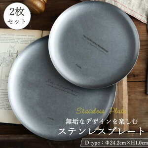 v[g M  XeX  k M  fU[gM T[Nv[g mH P[LM Ɩp XgH 24.2cm 2Zbg IRODORI  [