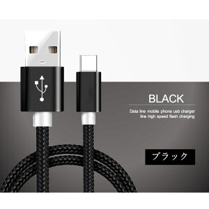 [dP[u type-c } AtoC CgjO f h~ type-c ^CvC typeC CgjO }CNUSB   25cm X}z Android [d 3{Zbg ATTO 500~|bL 