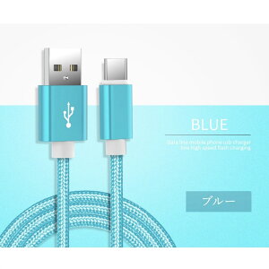 [dP[u type-c } AtoC CgjO f h~ type-c ^CvC typeC CgjO }CNUSB   25cm X}z Android [d 3{Zbg ATTO 500~|bL 