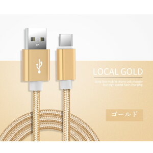 _ő10%OFF^ [dP[u type-c } AtoC CgjO f h~ type-c ^CvC typeC CgjO }CNUSB   25cm X}z Android [d 3{Zbg ATTO 500~|bL 