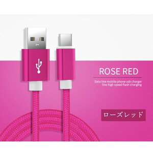^CvcP[u 2m [dP[u type-c } AtoC  ^CvcP[u }[d [dR[h CgjOP[u lightning micro microb usb typeC X}z[dP[u X}z[dR[h ATTO 