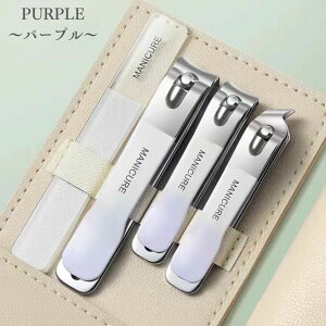 爪切りセット 爪やすり 爪磨き ツヤ出し ガラス ピカピカ 携帯用 巻き爪 ネイル マニキュア 手入れ 手 足 指 女の子 ケース付き 持ち運び 旅行用 ATTO 1000円ポッキリ 送料無料