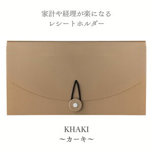 _ő10%OFF^ V[gz_[ ƌvǗ t@C |[` ƌvǗP[X ΂ V[g [ P[X ̎ ۊǃt@C d NA |Pbg Ǘ  [t ^ 