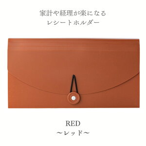 _ő10%OFF^ V[gz_[ ƌvǗ t@C |[` ƌvǗP[X ΂ V[g [ P[X ̎ ۊǃt@C d NA |Pbg Ǘ  [t ^ 