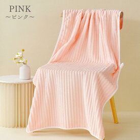 ＼最大10%OFF！／ 大判バスタオル 70cm×140cm セット バスタオル ふわふわ 大判 厚手 かわいい おしゃれ 超吸水 速乾 ふわとろ 2枚 フリース 送料無料