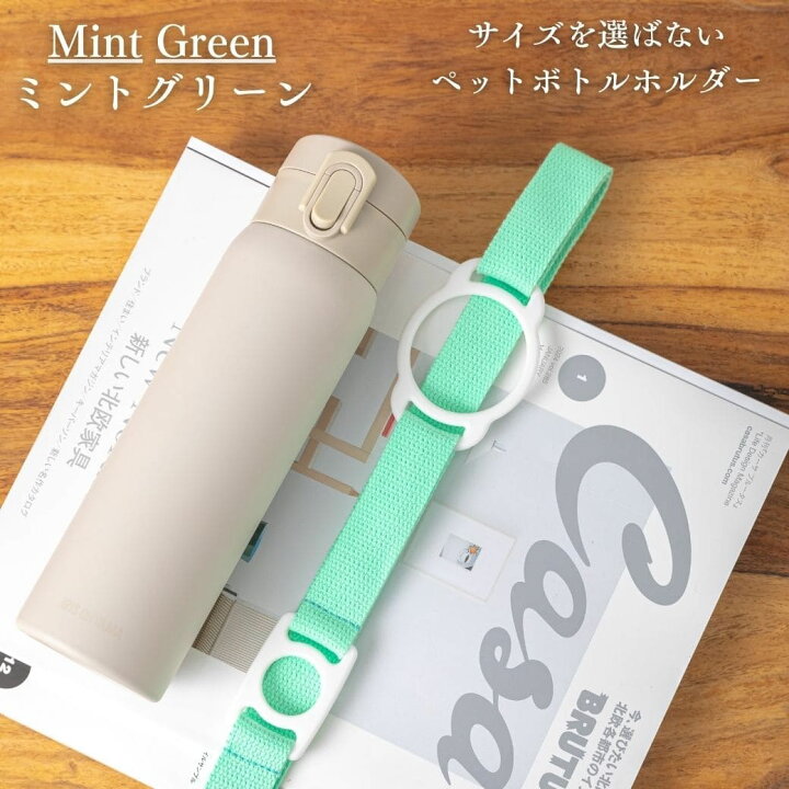 楽天市場】＼楽天4冠／ ペットボトルホルダー ショルダー 肩掛け 水筒 