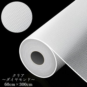 HIV[g Lb`V[g ~ 45cm 60cm  ubN ɂ EVA Ȃ HI nk΍ H ی ]|h~ k  ~߃V[g [ I 300cm ATTO 