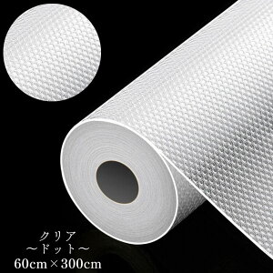 HIV[g Lb`V[g ~ 45cm 60cm  ubN ɂ EVA Ȃ HI nk΍ H ی ]|h~ k  ~߃V[g [ I 300cm ATTO 