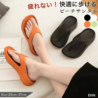 ビーチサンダル 痛くない 厚底 レディース メンズ 歩きやすい トングサンダル リカバリーサンダル 厚底サ…