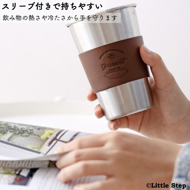 楽天市場】タンブラー スリーブ付き おしゃれ ステンレス 500ml OTOMO 