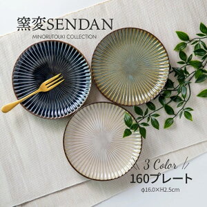 ݂̂铩 qSENDAN M P[LM  pM M aH { Z kH ̂  H tM pX^M 16cm IRODORI