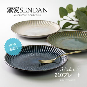 ݂̂铩 yqSENDANz sendan P[LM M  M pX^M tM k aH mH Z 21cm IRODORI