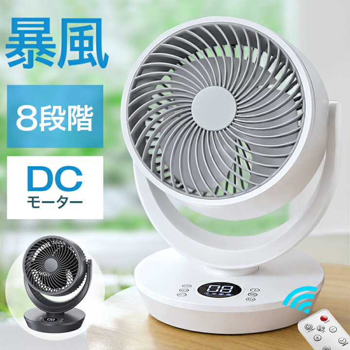 楽天市場】6連冠【COUPONで3,952円・激安SALE】 扇風機 