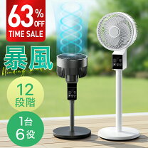 楽天市場】オゾン 消臭（扇風機｜扇風機・サーキュレーター）：季節 