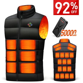 楽天1位【92%OFF♪SS限定】 電熱ベスト バッテリー付き 50000mAh 25箇所発熱 日本製ヒーター 6段階調温 Max 65℃ DC&USB給電 ヒーターベスト 電熱ジャケット ベスト 中綿 速暖 洗える 電熱ウェア モバイルバッテリー 防寒インナー