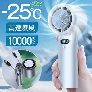 10000mAh��e�ʁy-25����p 100�i�K���ʁz �n���f�B�t�@�� ��p�v���[�g �g�ѐ�@ �����\�� �n���f�B��@ ��|�� ��p�v���[�g ��@ �莝����@ �n���f�B �t�@�� �N�[���[ ����@ 24