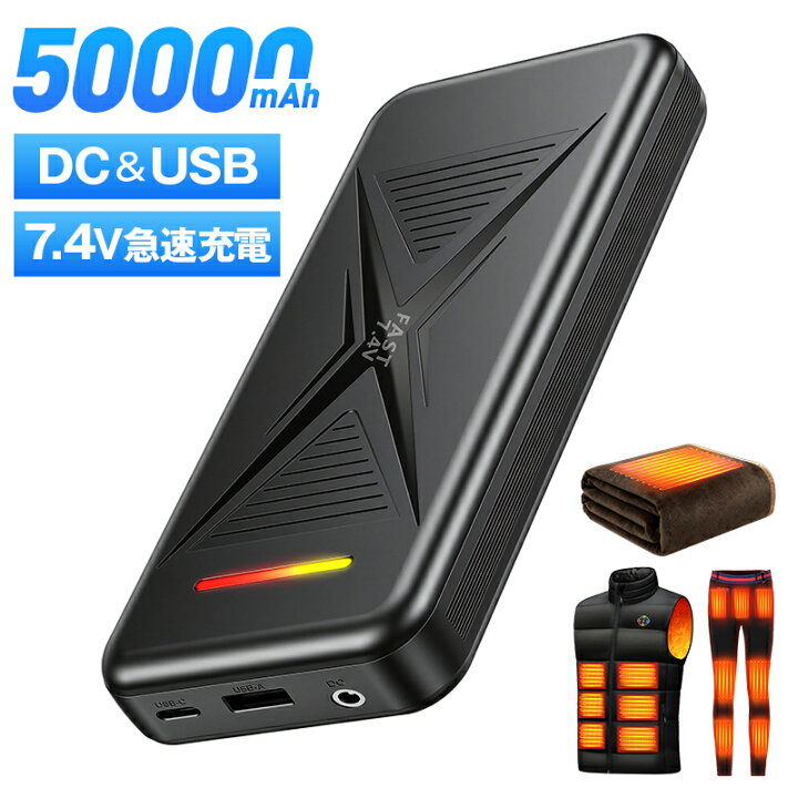 楽天市場】【COUPONで2,670円】 モバイルバッテリー 大容量 50000mAh 