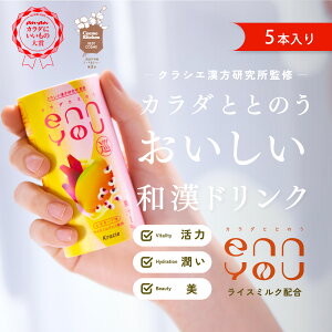 enn you (�G�����[) �� �����l�[�h�� 5�{�Z�b�g �N���V�G�����������ďC �a���h�����N ���C�X�~���N ���܂���h�����N �A�����~���N �a���G�L�X ���� ������ �����l�[�h �̗̂h�炬 �̒� �M�t