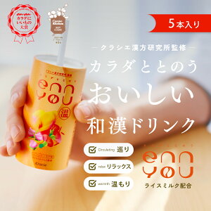 enn you (�G�����[) �� �W���W���[���e�� 5�{�Z�b�g �N���V�G�����������ďC �a���h�����N ���܂���h�����N ���C�X�~���N �A�����~���N �a���G�L�X ���� �W���W���[ ���� ���I �ۂ��ۂ� ���� 