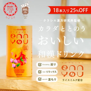 �y6,804�~��5,103�~�z�労�ӍՓ��ʃZ�[���Ienn you(�G�����[) �� �W���W���[���e�� 18�Z�b�g �N���V�G�����������ďC �a���h�����N ���܂���h�����N ���C�X�~���N �A�����~���N �a���G�L�X ����