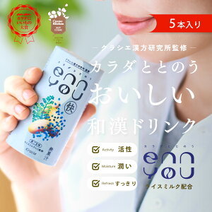 enn you(�G�����[) �� �����ܖ� 5�{�Z�b�g �N���V�G�����������ďC �a���h�����N ���܂���h�����N ���C�X�~���N �A�����~���N �a���G�L�X ���� ������ �̗̂h�炬 �̒� �T�|�[�g �M�t�g �v��