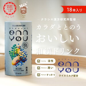 enn you(�G�����[) �� �����ܖ� 18�{�Z�b�g �N���V�G�����������ďC �a���h�����N ���܂���h�����N ���C�X�~���N �A�����~���N �a���G�L�X ���� ������ �h�炬 �M�t�g �v���[���g �u������ �l