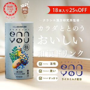 �y6,804�~��5,103�~�z�労�ӍՓ��ʃZ�[���Ienn you(�G�����[) �� �����ܖ� 18�{�Z�b�g �N���V�G�����������ďC �a���h�����N ���܂���h�����N ���C�X�~���N �A�����~���N �a���G�L�X ���� ����