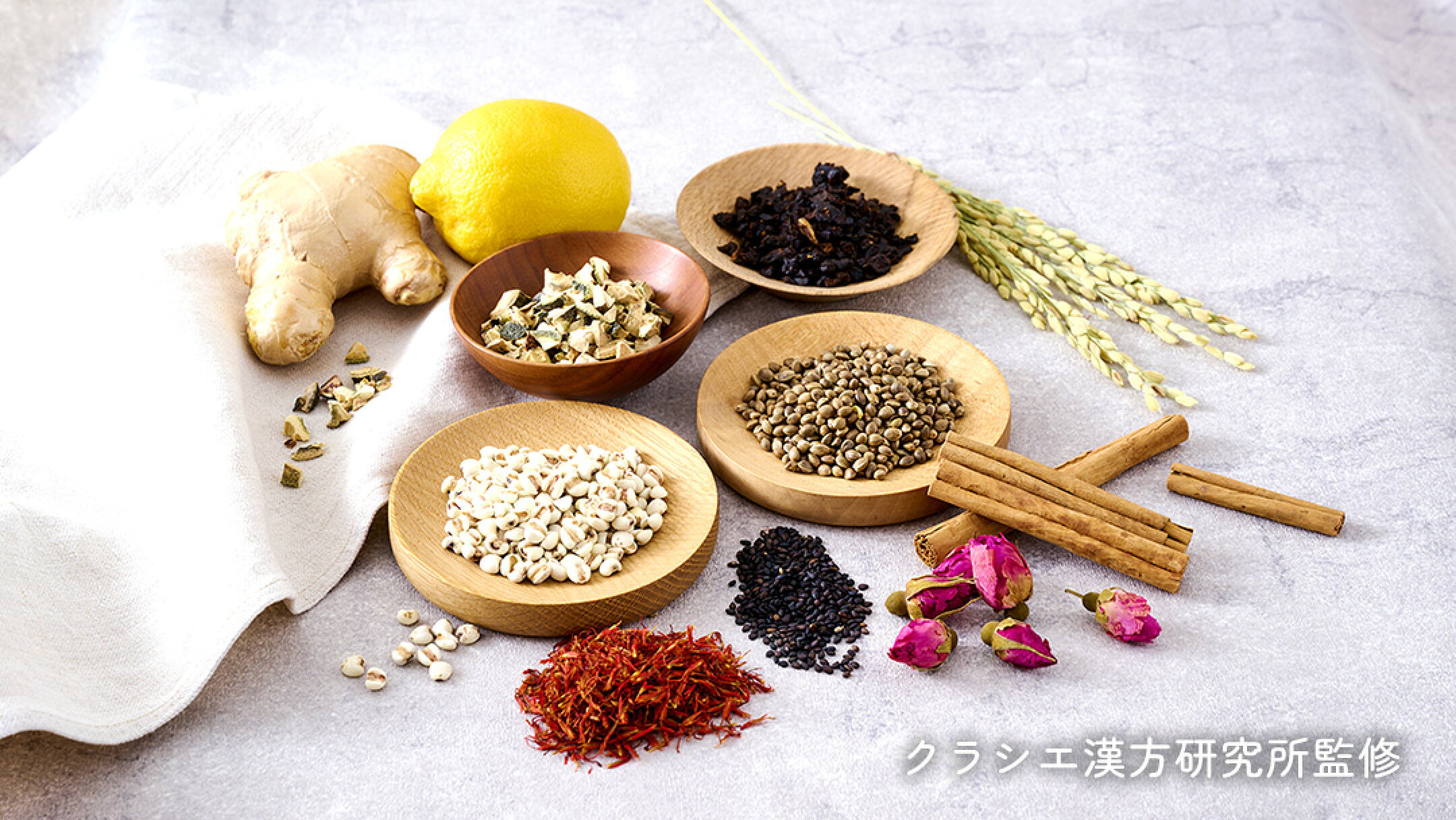 カラダととのう　enn you