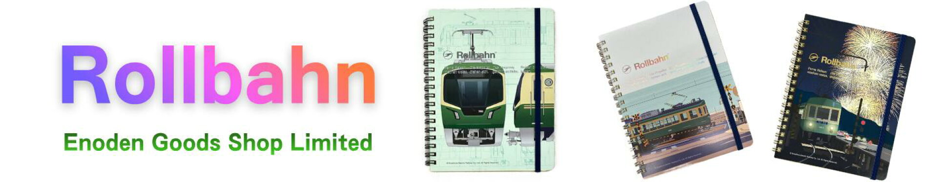 Rollbahn江ノ電限定デザイン