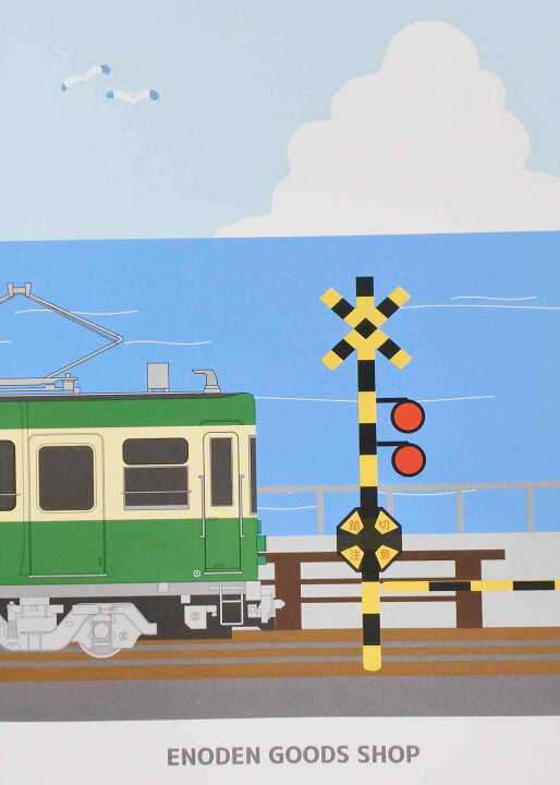 楽天市場 江ノ電ボールペン グリーン 江ノ電グッズオンラインショップ 楽天市場 江ノ電ボールペン グリーン 江ノ電グッズオンラインショップ