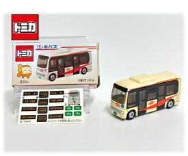 江ノ電バストミカ5　日野ポンチョ