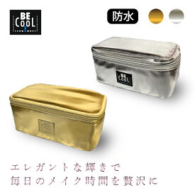 【ポイント20倍】保冷 撥水 ポーチ シルバー ゴールド 小物入れ お弁当 メイク入れ 薬入れ サンドイッチ入れ おにぎり 3層構造 ソフトクーラー 軽量