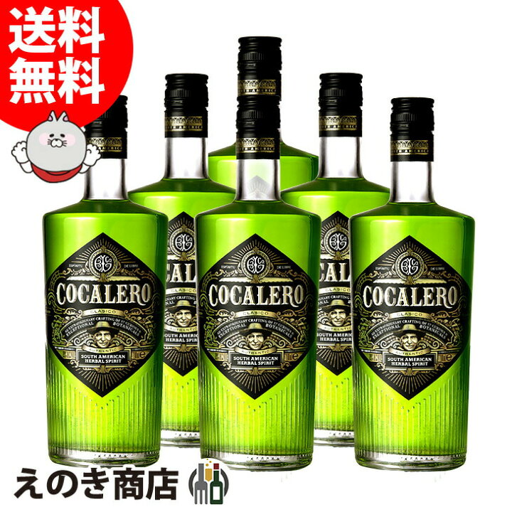楽天市場】【送料無料】コカレロ COCALERO 700ml×6本 リキュール 29度 