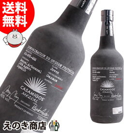 ポイント最大46倍！楽天スーパーSALE【送料無料】カーサミーゴス メスカル ホベン 700ml メスカル 40度 H 箱なし