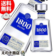 クエルボ1800 シルバー 750ml テキーラ 40度 H 箱なし