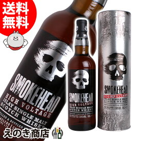 ポイント最大46倍！楽天スーパーSALE【送料無料】スモークヘッド ハイボルテージ 700ml シングルモルト ウイスキー 58度 S 箱付