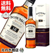楽天市場】ボウモア 18年の通販 