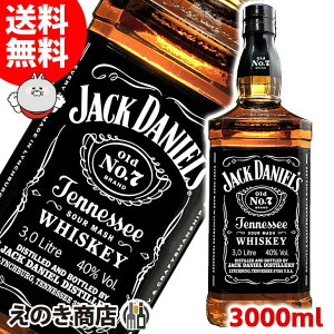 大容量ジャックダニエル ブラック オールド No.7 3000ml(3L) アメリカンウイスキー 40度 正規品 ビッグ 徳用・得用